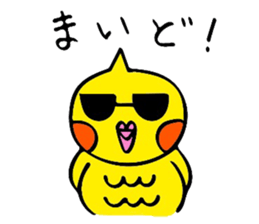mikan is a cockatiel (golf version2) sticker #6267208