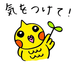 mikan is a cockatiel (golf version2) sticker #6267210
