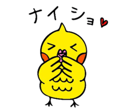 mikan is a cockatiel (golf version2) sticker #6267211