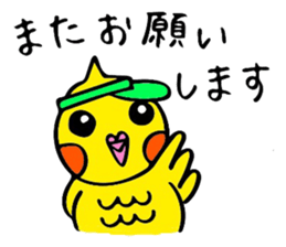 mikan is a cockatiel (golf version2) sticker #6267212