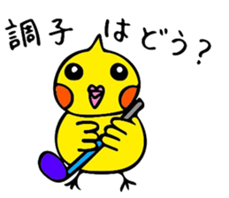 mikan is a cockatiel (golf version2) sticker #6267213