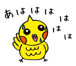 mikan is a cockatiel (golf version2) sticker #6267214