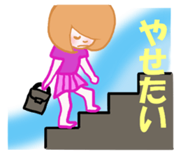 OFFICE LADY KYOKO sticker #6267339