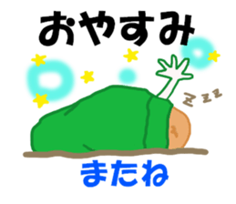 OFFICE LADY KYOKO sticker #6267347