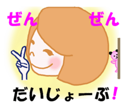 OFFICE LADY KYOKO sticker #6267352