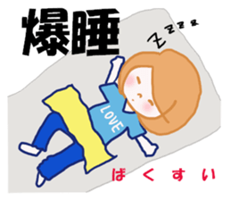 OFFICE LADY KYOKO sticker #6267357