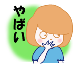 OFFICE LADY KYOKO sticker #6267358