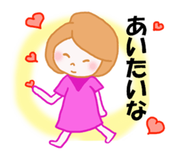 OFFICE LADY KYOKO sticker #6267361