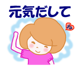 OFFICE LADY KYOKO sticker #6267362