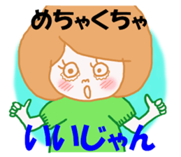 OFFICE LADY KYOKO sticker #6267367