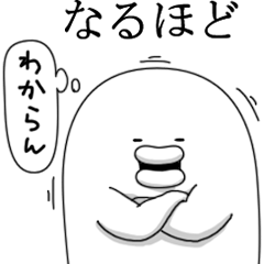 やる気なし男 Vol 22 Lineクリエイターズスタンプ Stamplist やる気なし男 Vol 22 Lineクリエイターズスタンプ Stamplist