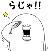 Yarukinashio Vol.22 sticker #6267657