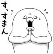 Yarukinashio Vol.22 sticker #6267658