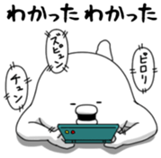 Yarukinashio Vol.22 sticker #6267660