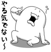 Yarukinashio Vol.22 sticker #6267661