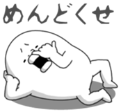 Yarukinashio Vol.22 sticker #6267662