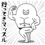 Yarukinashio Vol.22 sticker #6267664
