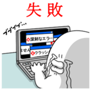 Yarukinashio Vol.22 sticker #6267667