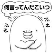 Yarukinashio Vol.22 sticker #6267668