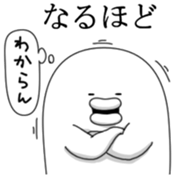 Yarukinashio Vol.22 sticker #6267669