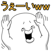 Yarukinashio Vol.22 sticker #6267671