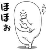 Yarukinashio Vol.22 sticker #6267673