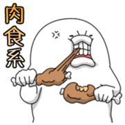 Yarukinashio Vol.22 sticker #6267676