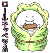 Yarukinashio Vol.22 sticker #6267678