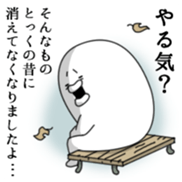 Yarukinashio Vol.22 sticker #6267680