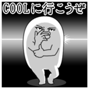 Yarukinashio Vol.22 sticker #6267681