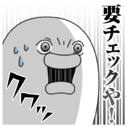 Yarukinashio Vol.22 sticker #6267682