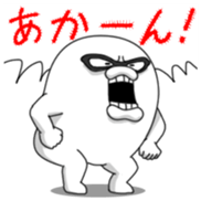 Yarukinashio Vol.22 sticker #6267685