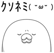 Yarukinashio Vol.22 sticker #6267686