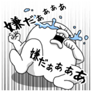 Yarukinashio Vol.22 sticker #6267688