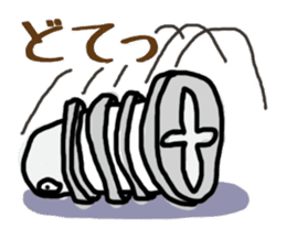 nejio M8 sticker #6267742