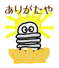 nejio M8 sticker #6267747