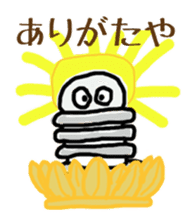 nejio M8 sticker #6267747