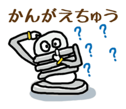 nejio M8 sticker #6267751