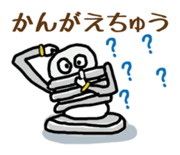 nejio M8 sticker #6267751