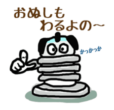 nejio M8 sticker #6267753