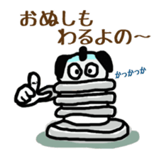 nejio M8 sticker #6267753