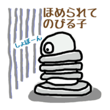 nejio M8 sticker #6267756