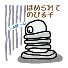 nejio M8 sticker #6267756