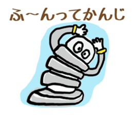 nejio M8 sticker #6267757