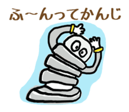 nejio M8 sticker #6267757