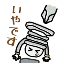 nejio M8 sticker #6267758