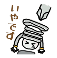 nejio M8 sticker #6267758