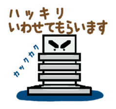 nejio M8 sticker #6267766