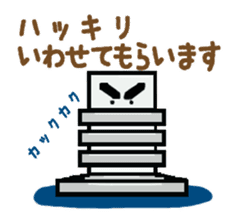 nejio M8 sticker #6267766