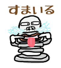 nejio M8 sticker #6267771